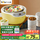 小熊（Bear） 酸奶机 家用全自动米酒机不锈钢内胆酸奶发酵 陶瓷4分杯 SNJ-B10K1