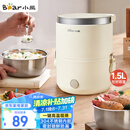 小熊（Bear）电热饭盒 加热饭盒 保温饭盒可加热 便携式蒸煮热饭神器办公室1.5L双层不锈钢内胆多功能DFH-C15D2