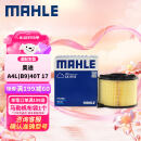 马勒（MAHLE）空气滤芯滤清器LX4712(奥迪A4L(B9)40T 17年后/Q5L 40TFSI(除DKW)