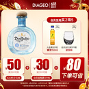 唐胡里奥（DON JULIO）珍藏白标银标 龙舌兰 鸡尾酒洋酒 750ml 墨西哥进口调酒基酒
