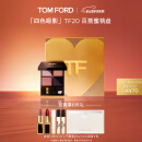 TOM FORD幻魅四色TF眼影盘20琉光蜜桃盘10g 化妆品520情人节生日礼物女