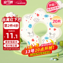 安可新  婴幼儿一次性围嘴【20片】可旋转婴儿免洗围兜 独立装 兔子款