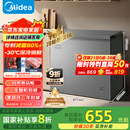 美的（Midea）200升减霜家用小冷柜冷藏冷冻转换冰柜一级能效母婴母乳小冰箱BD/BC-200KMF(E)家电国家补贴20%