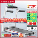 华为智选跑步机家用降噪可折叠走步机亿健精灵S7免安装宽大跑台 APP智能