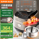 苏泊尔（SUPOR）0涂层球釜电饭煲IH无涂层4L大容量316L不锈钢家用多功能智能1-8人电饭锅SF40HC2984