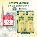 巴黎水（Perrier）柠檬味气泡水250ml*30罐 整箱装 法国原装进口 天然果香矿泉水