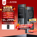科大讯飞AI录音笔SR302Pro  32G内存 专业录音 高清降噪 离线实时转写 360°拾音 免费转写 星空灰