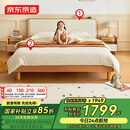 京东京造家居奶酪实木儿童床套装 现代卧室软包床头 小户型床+床垫1.5M