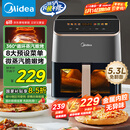 美的（Midea）AI烹饪空气炸锅家用全自动 透明可视不用翻面 实用大容量 智能触控 金属腔体无异味 5.3L KZC539J5