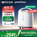 鱼跃（Yuwell）制氧机医用吸氧机家用老人5L升级氧气机6L升流量7F-6W中重度缺氧