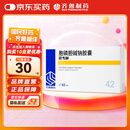 齐鲁 思考林 胞磷胆碱钠胶囊 0.1g*42粒