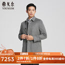 雅戈尔（YOUNGOR）大衣男士秋冬青年男大衣全羊绒高端大衣鹅绒充绒内胆商场同款 灰色YYSY01N130ZFA M 170/92A