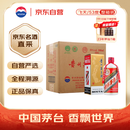 茅台（MOUTAI）飞天 酱香型白酒 53度 500ml *6整箱装  24/25年随机【原箱原封】