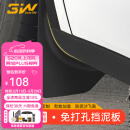 3W ACCESSORY适用于特斯拉ModelY挡泥板门槛条座椅护角防虫网保护罩装饰改装 焕新ModelY专用挡泥板