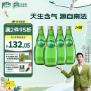 Perrier巴黎水 原装进口气泡水【水哥推荐】原味天然矿泉水330ml*24瓶