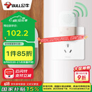 公牛(BULL)门铃 无源无线门铃开关无线远程家用门铃带音乐开关面板一拖一组合GWM03