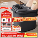 美的（Midea）泡脚桶杀菌足浴盆全自动按摩洗脚盆理疗熏蒸暖泡喷淋端午节礼物生日送长辈ZL310深空灰