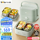 小熊（Bear）电热饭盒 加热饭盒 保温饭盒可加热 双层四胆办公室蒸煮热饭神器可预约上班族加热便当盒DFH-G16W7
