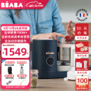 BEABA辅食机婴儿蒸煮搅拌一体宝宝多功能变频营养打泥米糊料理机NEO 孔雀蓝 2叶刀头