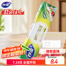 妙洁大号密封袋15只 加厚食品级保鲜自封袋冰箱厨房