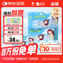 云南白药泰邦 热敷蒸汽眼罩 遮光睡眠眼罩 蒸汽热敷 男女通用 30片量贩装 