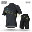 纽凯利（NUCKILY）骑行服短袖骑行套装男自行车骑行服短袖上衣公路山地单车背带服 MA032灰短裤 套装 S