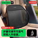 夕多（cicido）汽车腰靠夏季透气腰托座椅靠背腰部靠垫车载腰垫车用支撑护腰靠枕