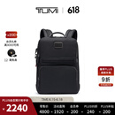 TUMI/途明男士双肩包通勤商务男士包电脑包 黑色/0682404DR2E