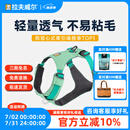 拉夫威尔ruffwear嗨轻狗狗胸背带狗背带中小型犬雪纳瑞背带式狗狗牵引绳 鼠尾草绿/雾森绿 XS