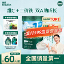 英氏婴幼儿米粉维C加铁DHA+ARA米粉258g营养宝宝辅食加铁米糊6月+