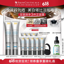 修丽可防晒小银伞40ml*2 SPF50+护肤品淡斑防晒隔离化妆品生日礼物女友