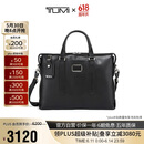 途明（TUMI）男士公文包商务通勤轻便大容量电脑包黑色0982415D2E父亲节礼物