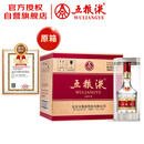 五粮液 普五八代 浓香型白酒 52度 500ml*6 原箱 官方授权