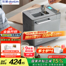 东菱（Donlim）【国家补贴】升级款面包机 全自动家用和面机 可预约 智能双撒 高成功率面包机DL-4705