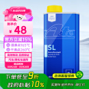 AteDOT4刹车油 进口全合成制动液 SL (干沸点260℃/湿沸点165℃)1L