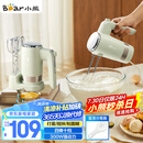 小熊（Bear）打蛋器 家用电动打蛋器 奶油奶盖打发器迷你 烘焙手持搅拌器和面糊 四棒十档 DDQ-B02L1艾绿色
