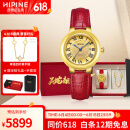 西普尼金表（HIPINE）金表女纯金999足金黄金手表复古腕表防水时尚石英表女士生日礼物 【光壳金面金扣】金重5g+