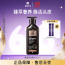 吕（Ryo）黑吕奢养头皮护发素滋养强韧护发乳400ml