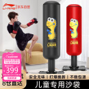 李宁儿童拳击沙袋散打立式家用小孩室内跆拳道训练器材沙包不倒翁黑