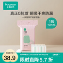 全棉时代产褥垫孕妇产后护理垫包边量大不侧漏防水月经垫隔尿垫90*54cm