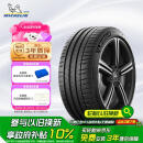 米其林（MICHELIN）汽车轮胎/电动车新能源轮胎 235/45ZR18 98Y T1竞驰PILOT SPORT 4