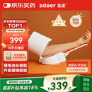 左点医用级准臂筒式电子血压计血压仪老人家用血压测量仪医用高精准