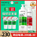 薇姿（VICHY）绿标去屑洗发水390ml+红标200ml 去屑蓬松防断 改善细软塌
