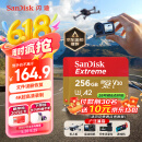 闪迪（SanDisk）256GB TF(MicroSD)内存卡 4K极速金卡A2 V30 U3行车记录仪 运动相机无人机 监控存储卡 读190MB/s
