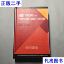Asset Pricing and Portfolio Choice The