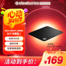赛睿（SteelSeries）QCK系列 Heavy L/M/S鼠标垫 游戏职业电竞Donk同款鼠标垫 电脑桌垫加厚橡胶基底CSGO瓦罗兰特FPS用 Heavy L 加厚款(450*400*6mm)