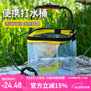 臻佑（Grsaed）打水桶钓鱼8L方形可折叠水桶户外野钓路亚活鱼桶便携钓鱼桶 透明