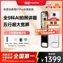 有道词典笔X7Pro长续航版【2025新款】 点读笔英语翻译学习神器全科电子词典翻译笔扫描笔单词笔扫读笔
