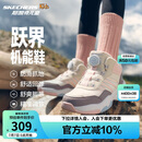 Skechers斯凯奇儿童秋冬旋钮二棉鞋加绒保暖防滑女童时尚运动棉鞋303499L