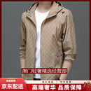 GUYNTS轻奢品牌男士冰丝防晒衣男夏季轻薄户外透气连帽夹克皮肤外套 卡其 卡其 M 推荐90-120斤